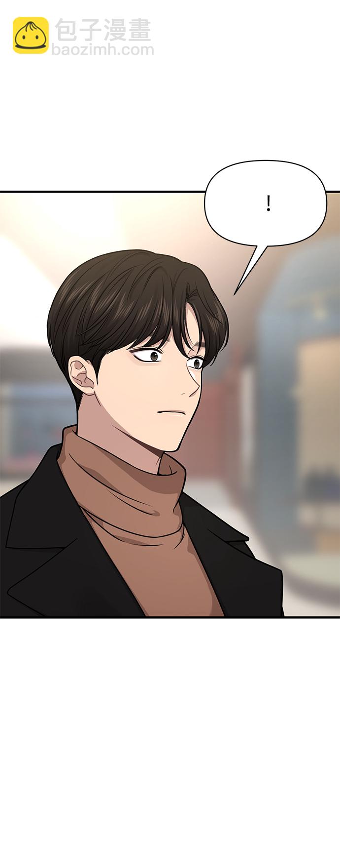 [第65话] 时尚闹事2