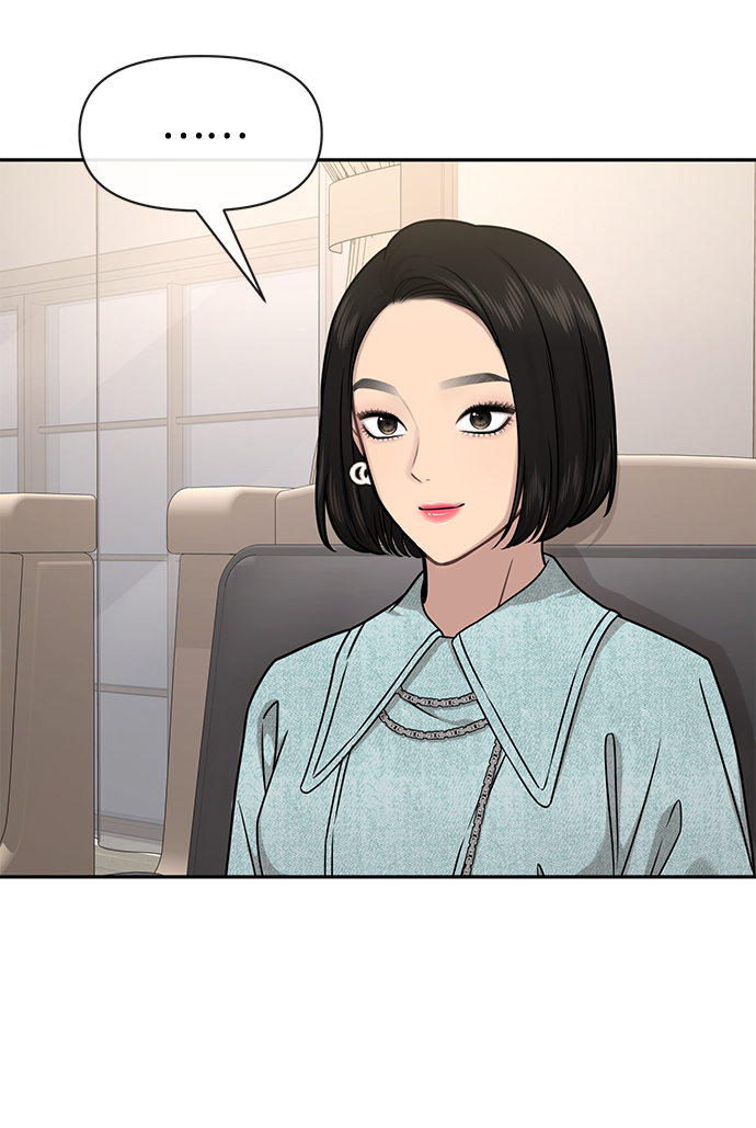 [第65话] 时尚闹事21