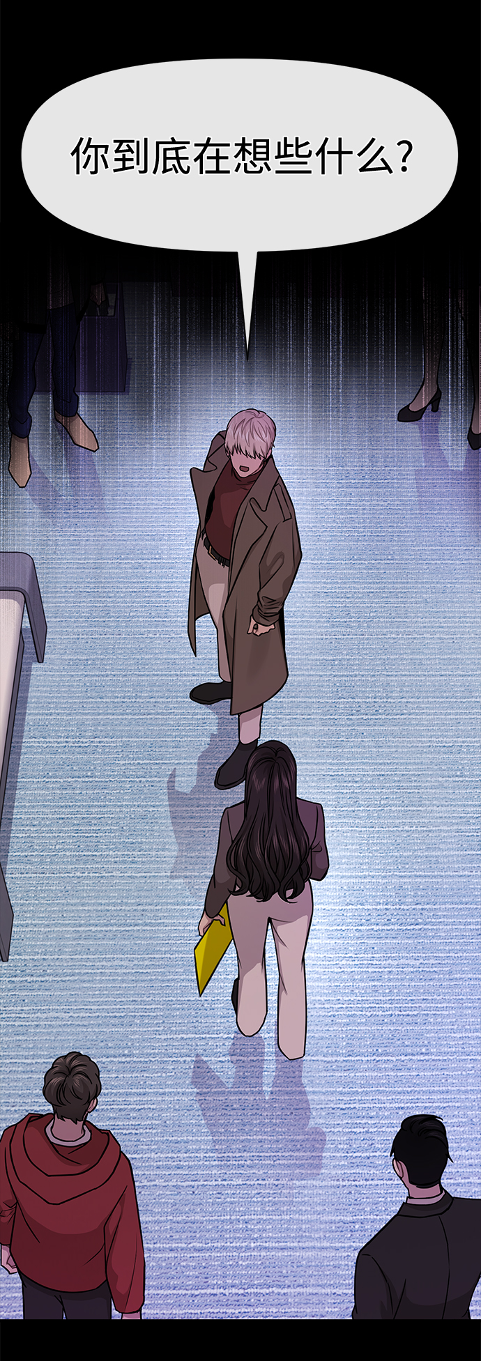 [第65话] 时尚闹事23