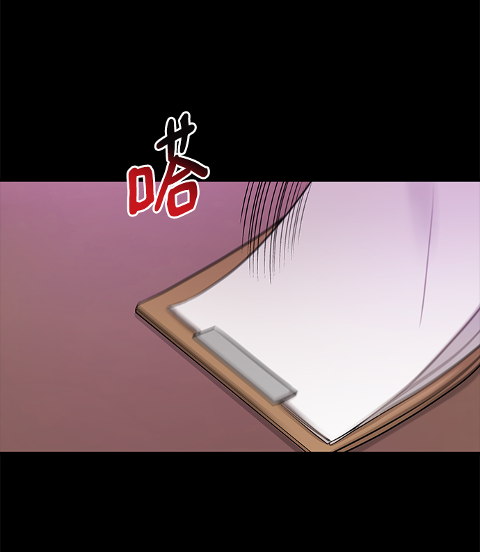 [第65话] 时尚闹事27