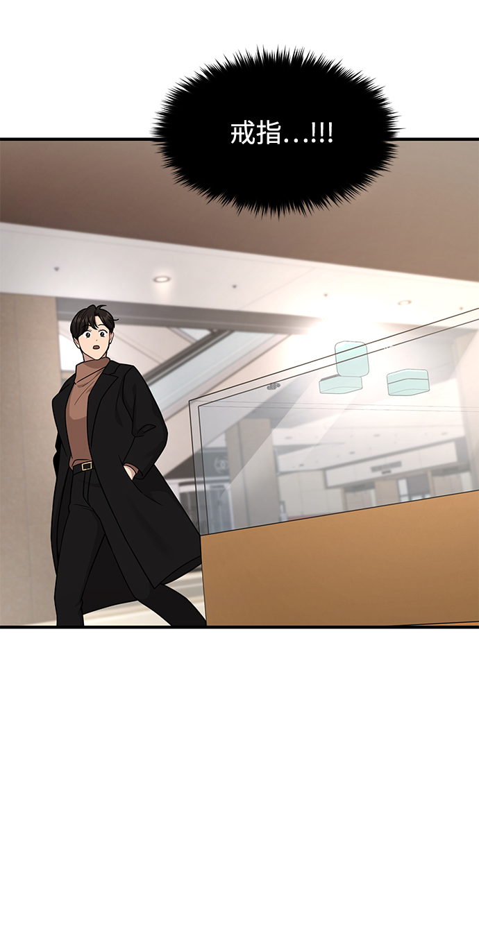 [第65话] 时尚闹事3
