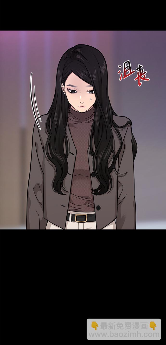 [第65话] 时尚闹事30
