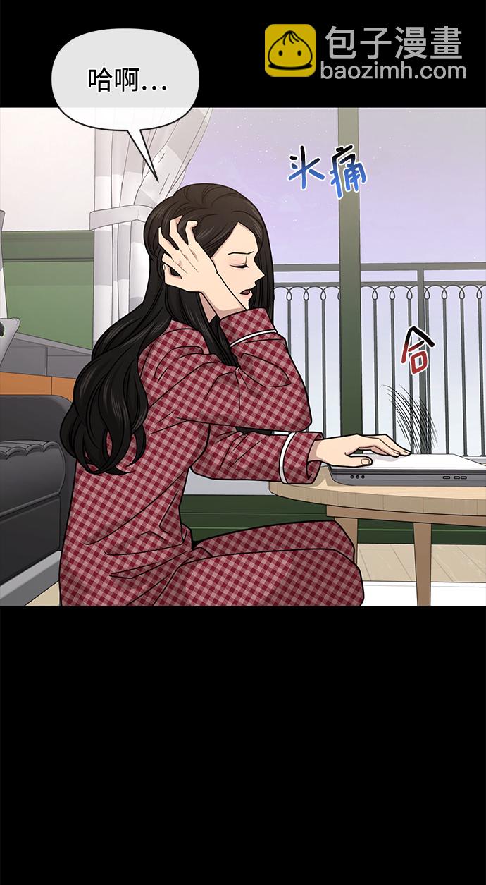 [第65话] 时尚闹事34