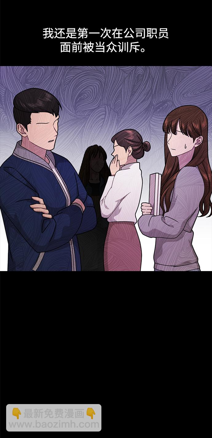 [第65话] 时尚闹事37