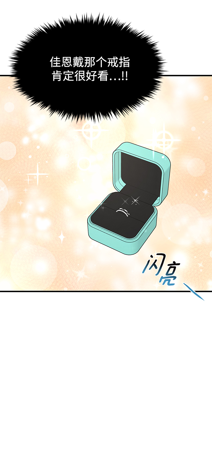 [第65话] 时尚闹事4