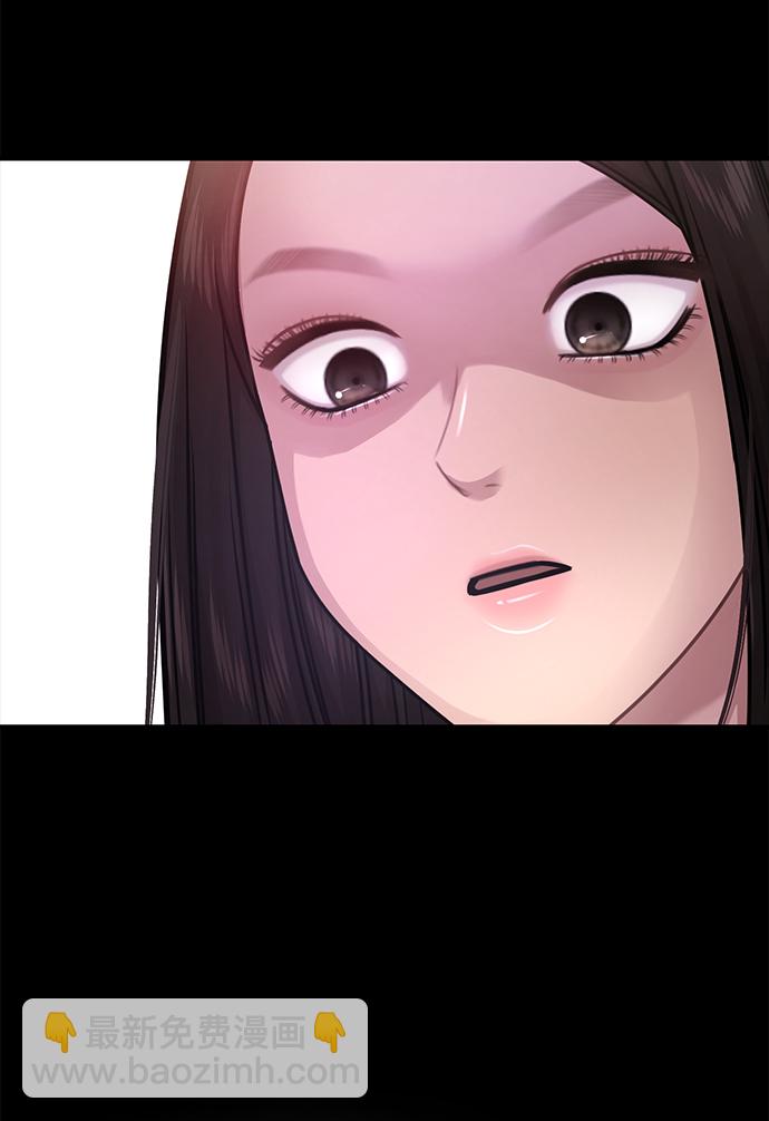 [第65话] 时尚闹事49