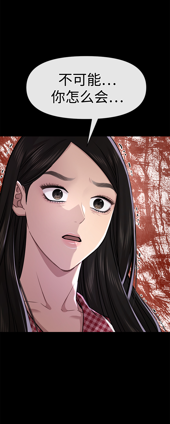 [第65话] 时尚闹事56