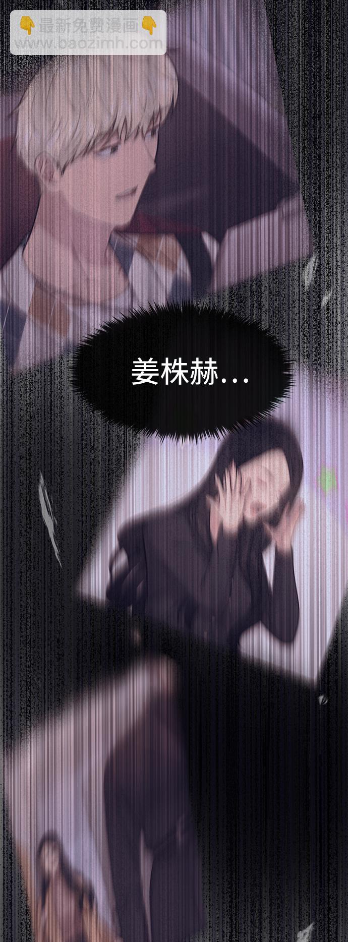 [第65话] 时尚闹事58