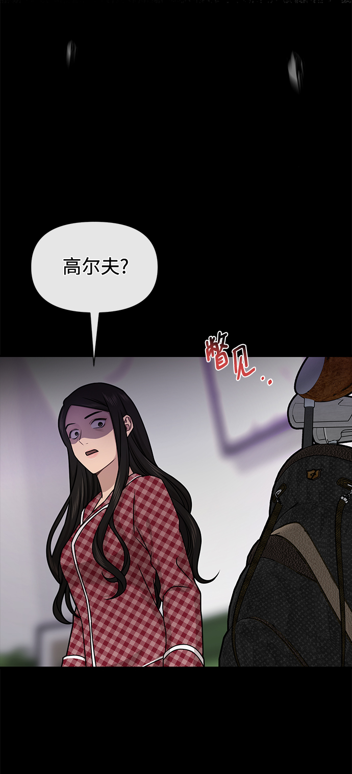 [第65话] 时尚闹事60