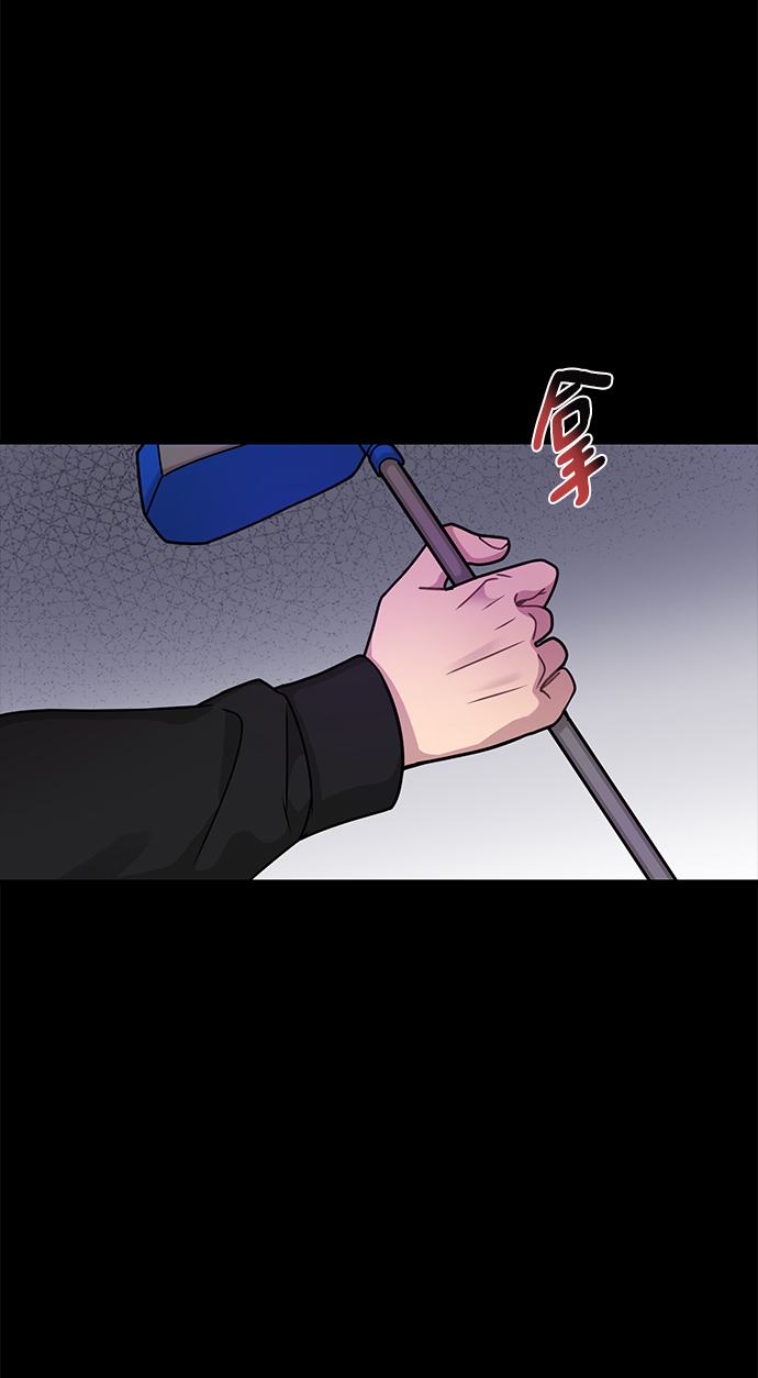 [第65话] 时尚闹事61