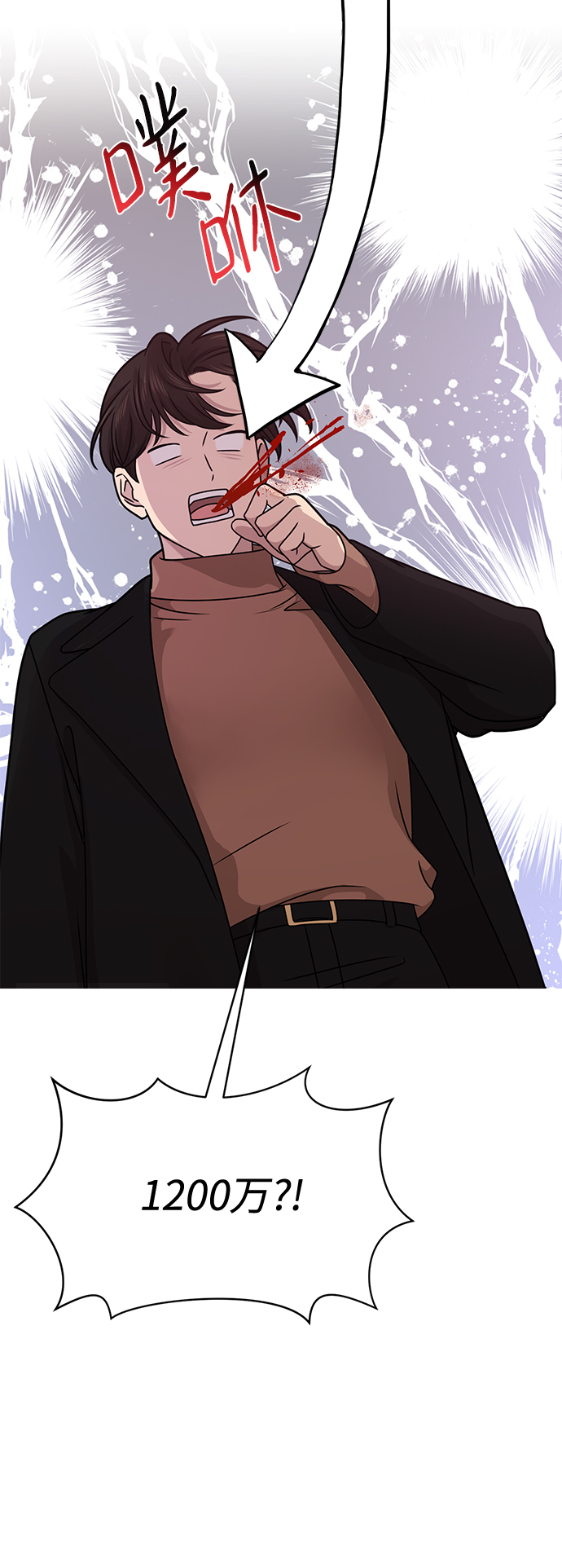 [第65话] 时尚闹事7