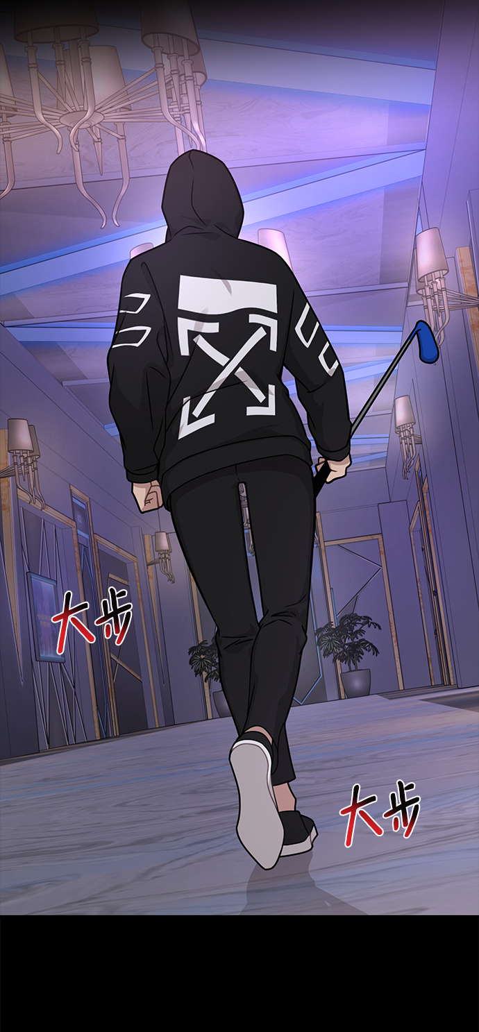 [第65话] 时尚闹事71