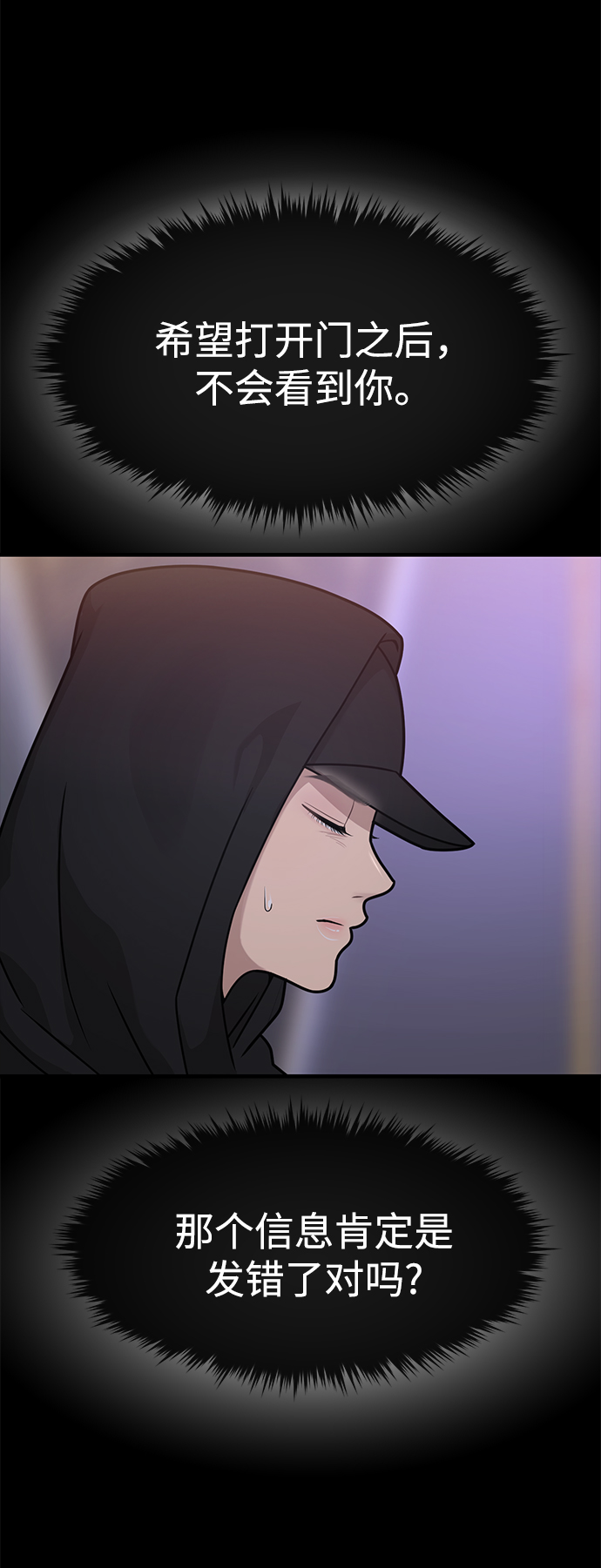 [第65话] 时尚闹事72