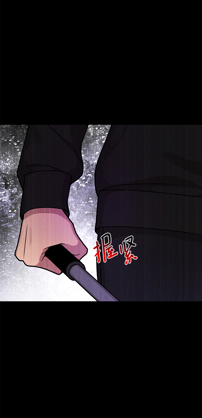 [第65话] 时尚闹事78