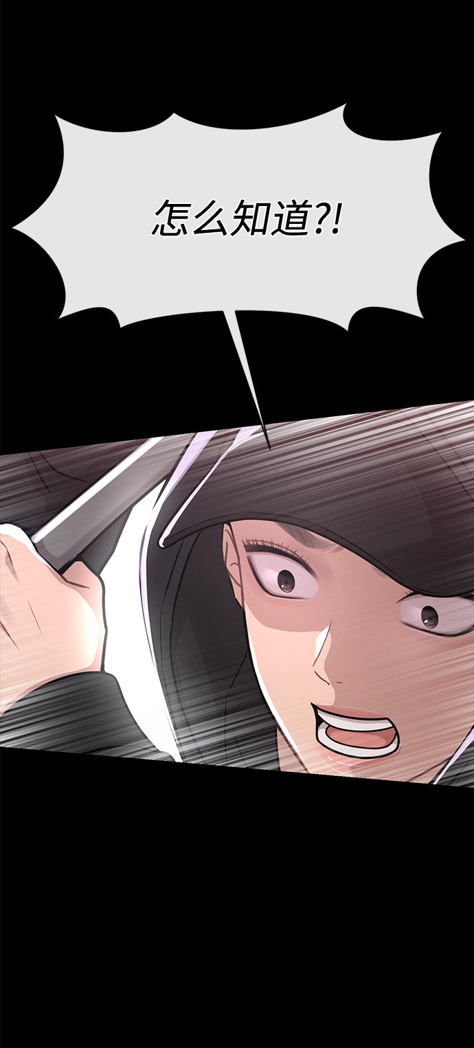 [第65话] 时尚闹事83