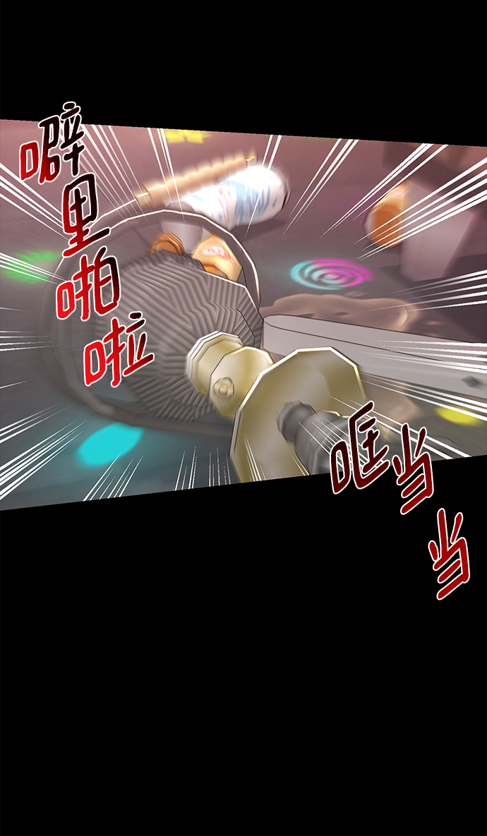 [第65话] 时尚闹事86
