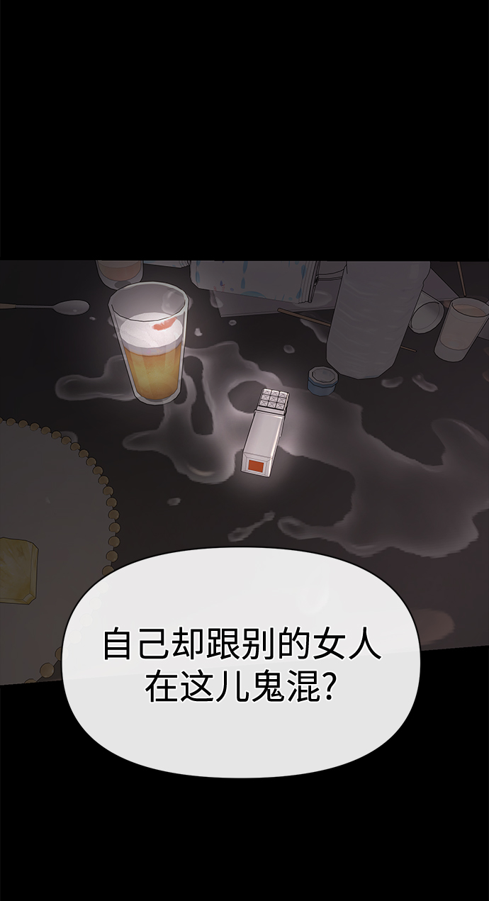 [第65话] 时尚闹事92