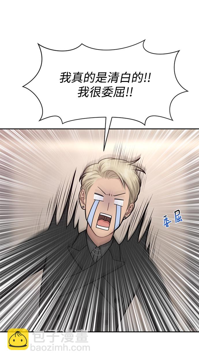 [第66话] 时尚礼物101