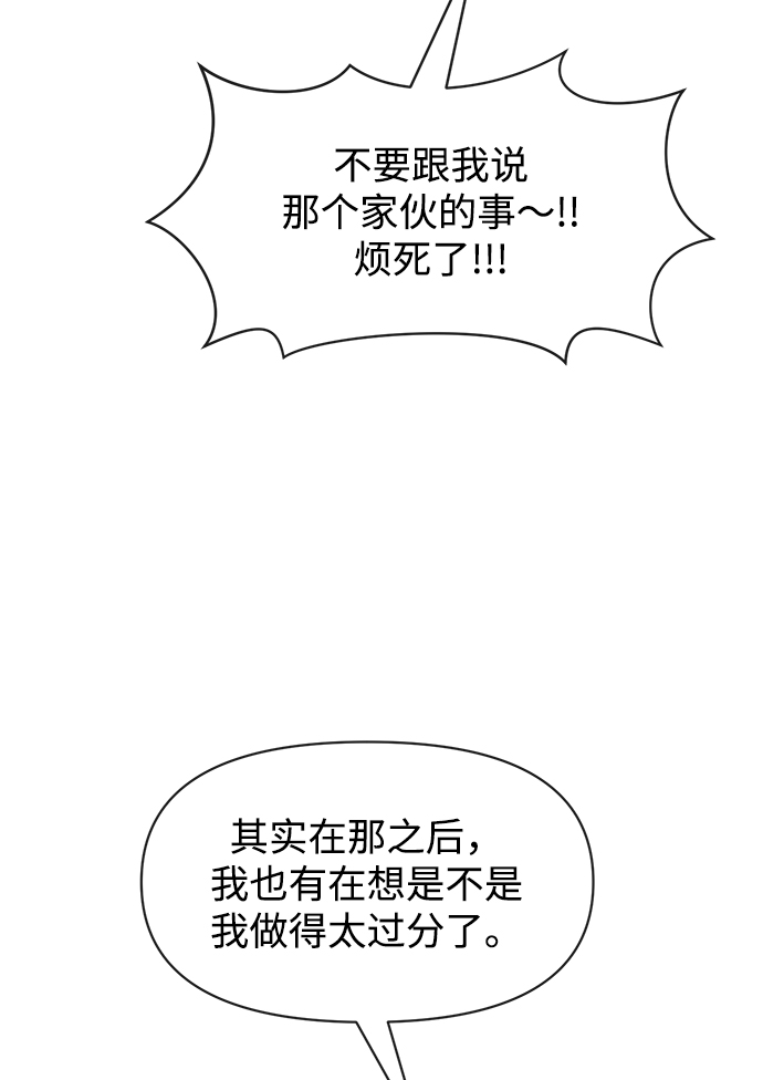[第66话] 时尚礼物107