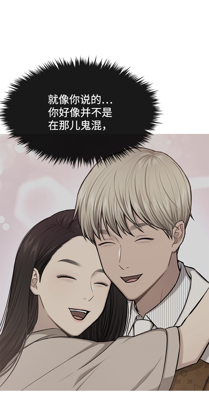 [第66话] 时尚礼物109