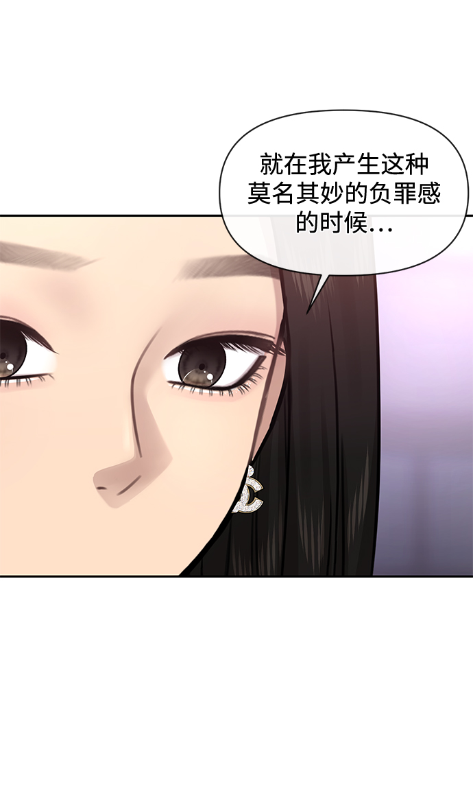 [第66话] 时尚礼物114