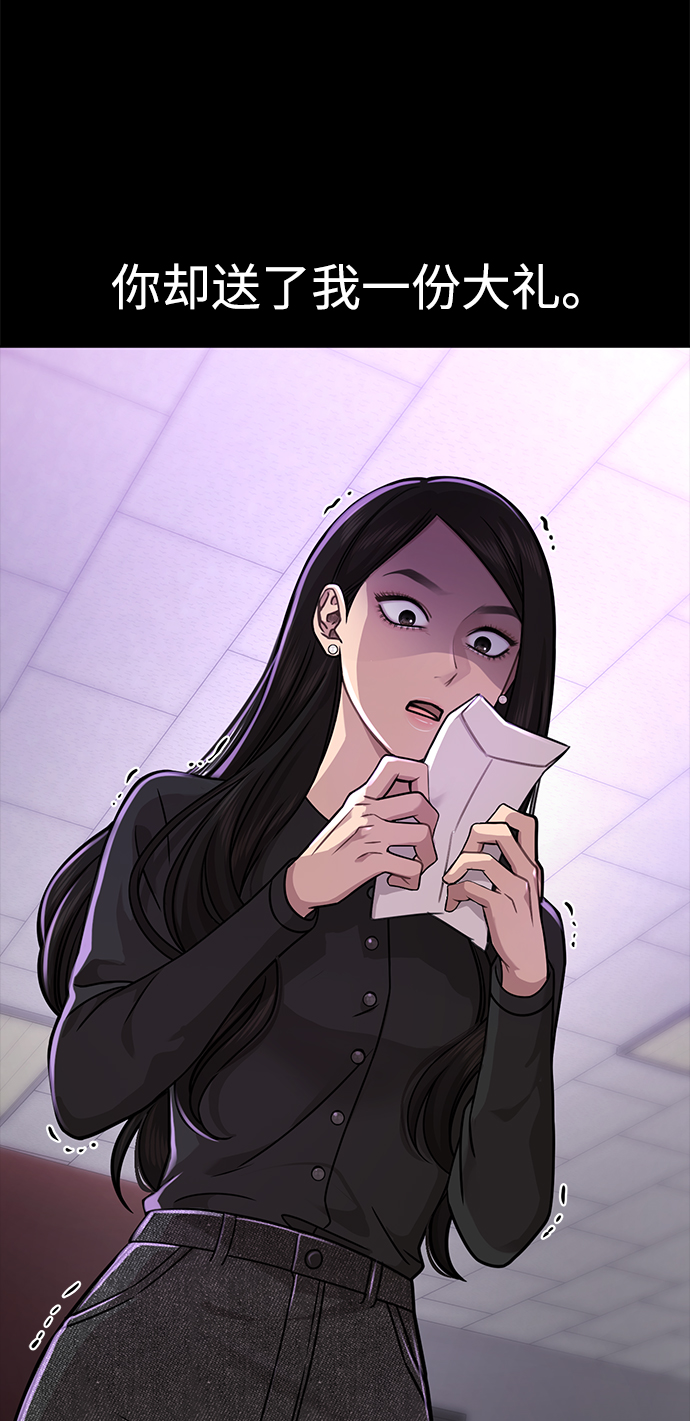 [第66话] 时尚礼物117