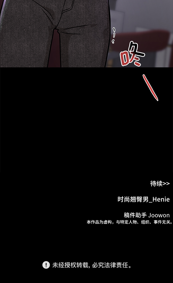 [第66话] 时尚礼物118