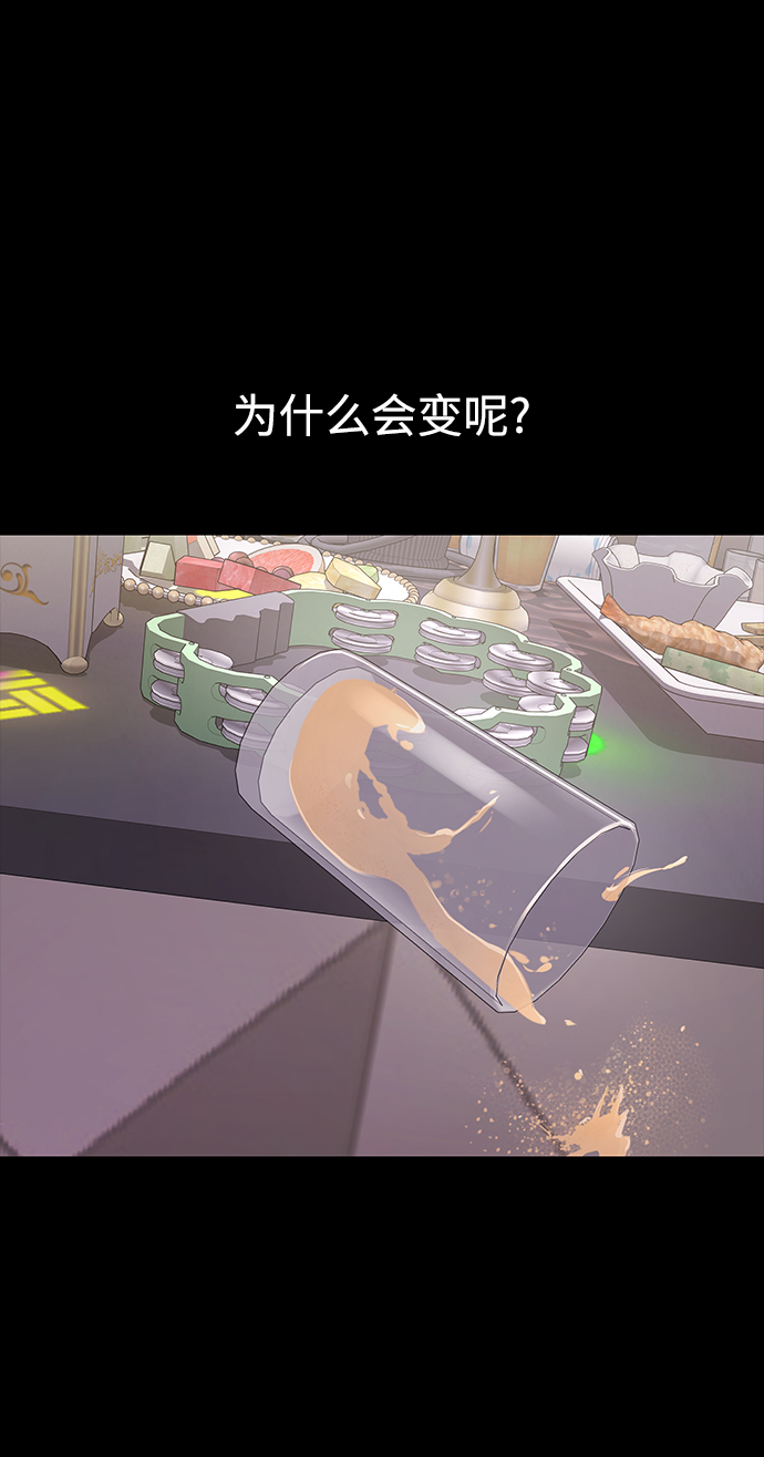 [第66话] 时尚礼物12
