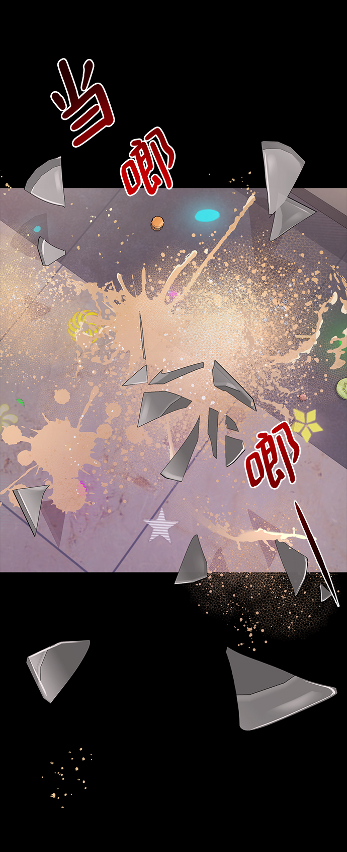 [第66话] 时尚礼物14