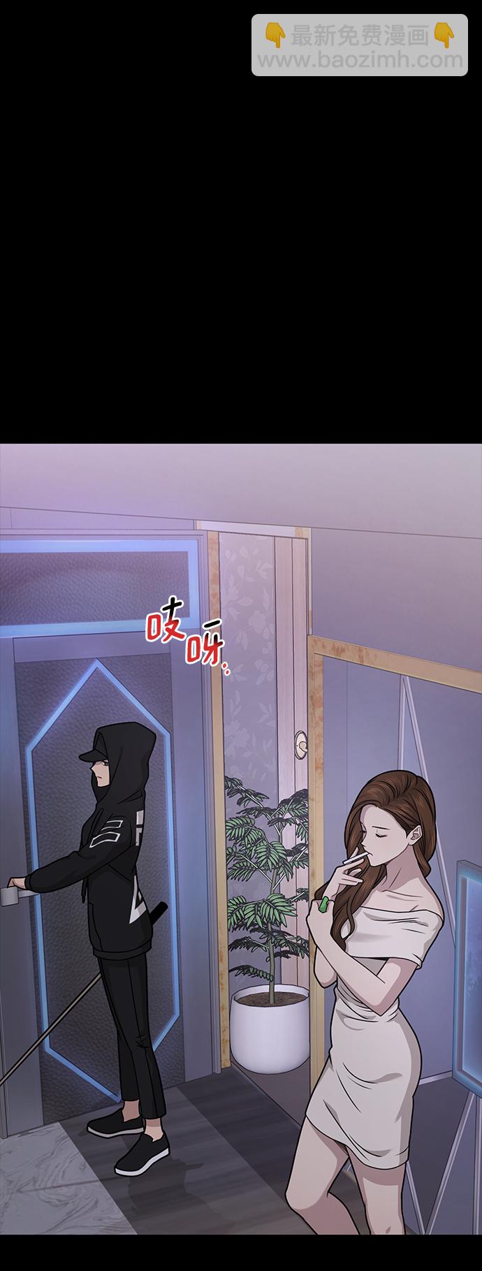 [第66话] 时尚礼物15