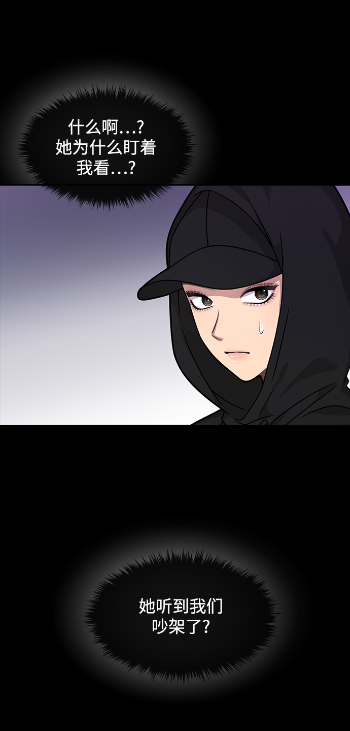 [第66话] 时尚礼物17