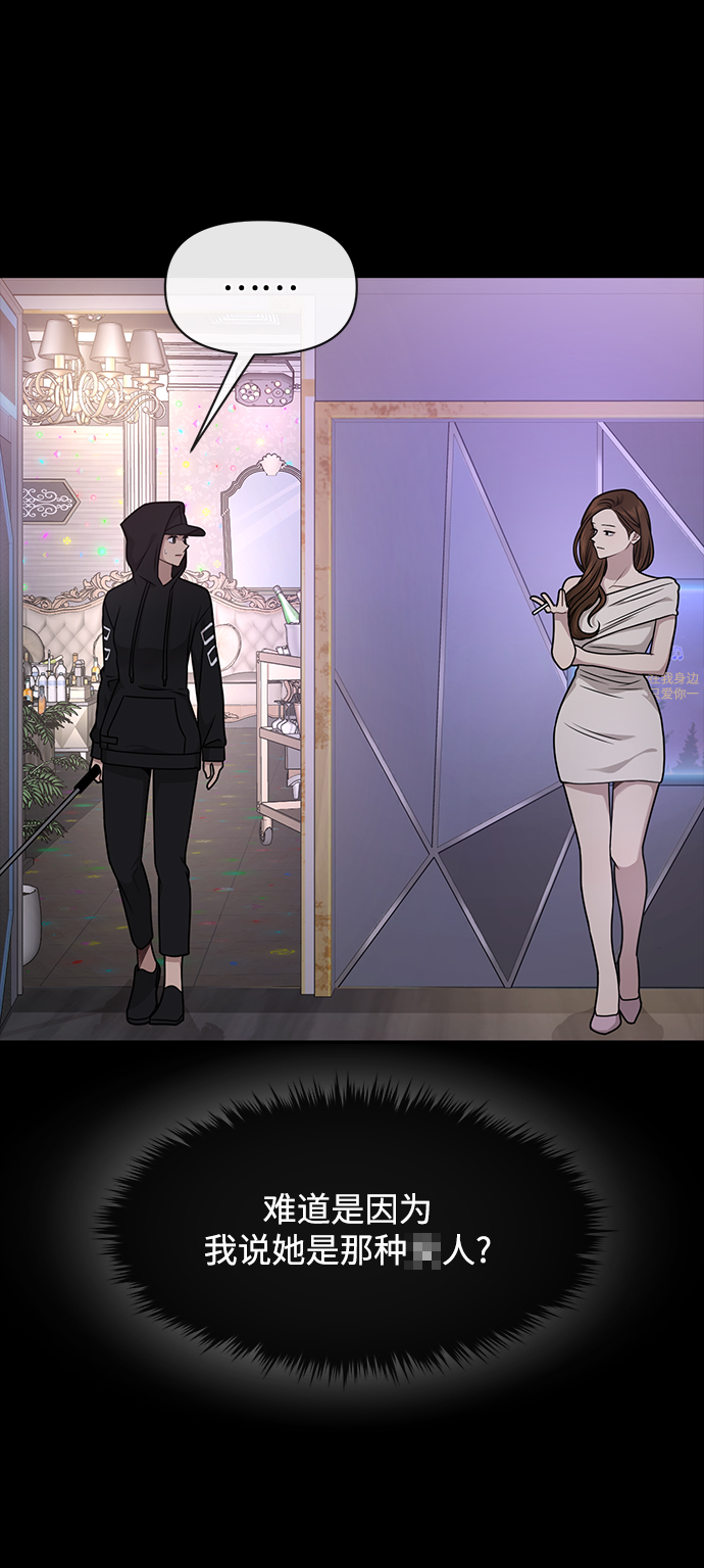 [第66话] 时尚礼物18