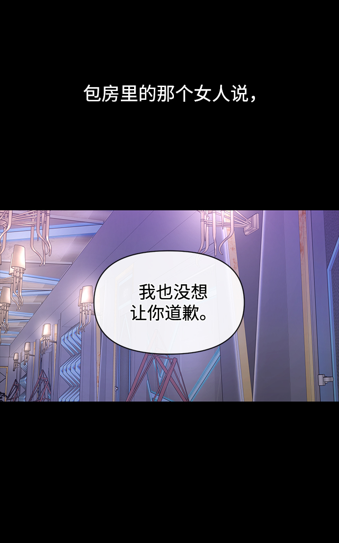 [第66话] 时尚礼物20