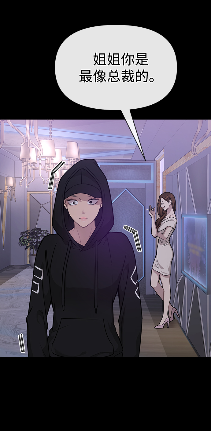 [第66话] 时尚礼物22