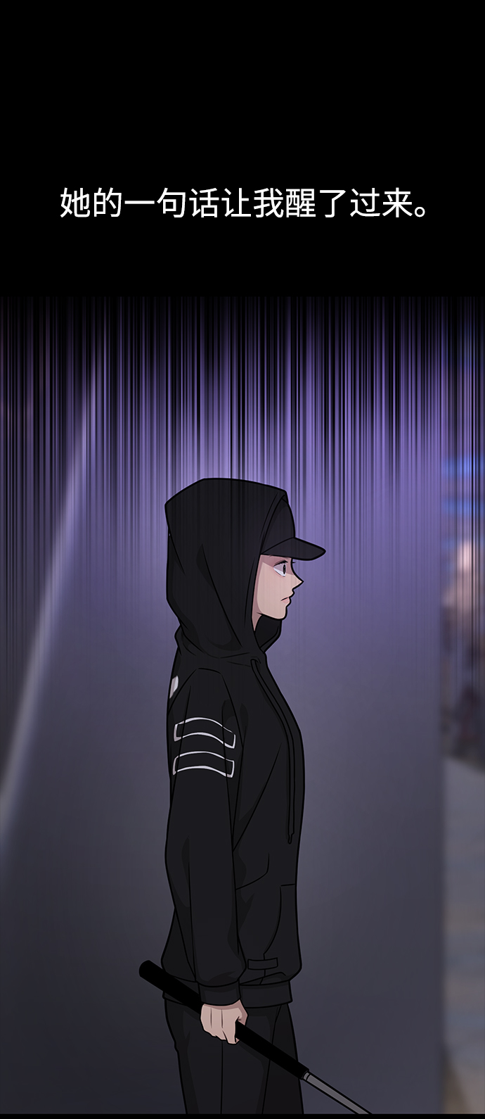 [第66话] 时尚礼物24