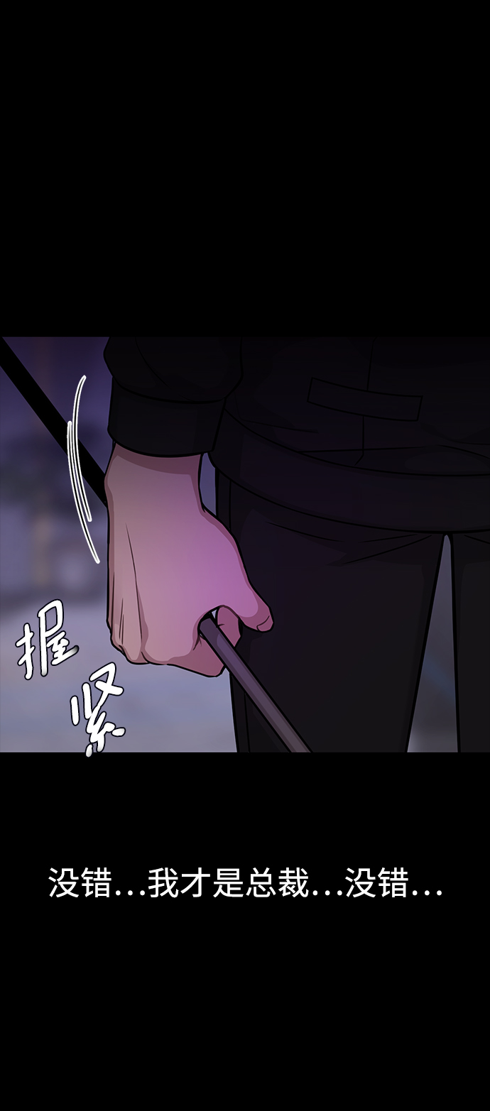 [第66话] 时尚礼物25