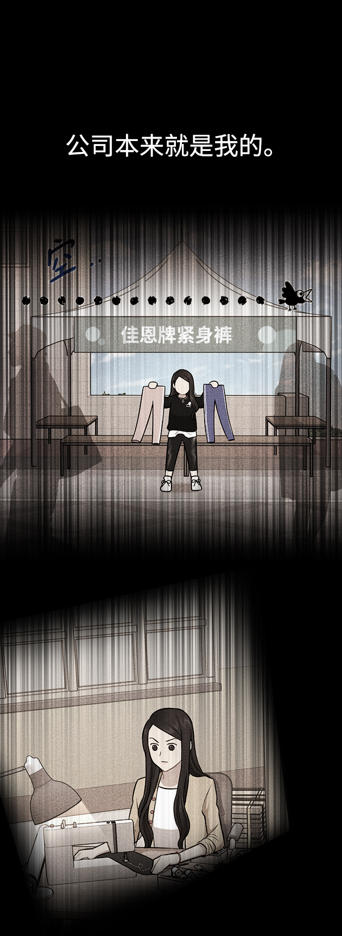 [第66话] 时尚礼物26
