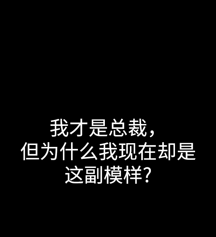 [第66话] 时尚礼物29