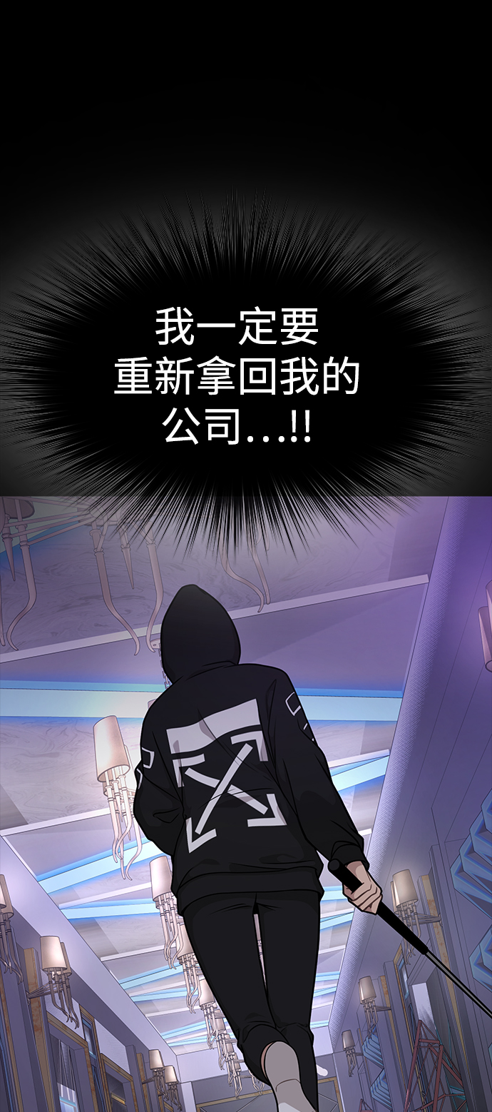 [第66话] 时尚礼物30