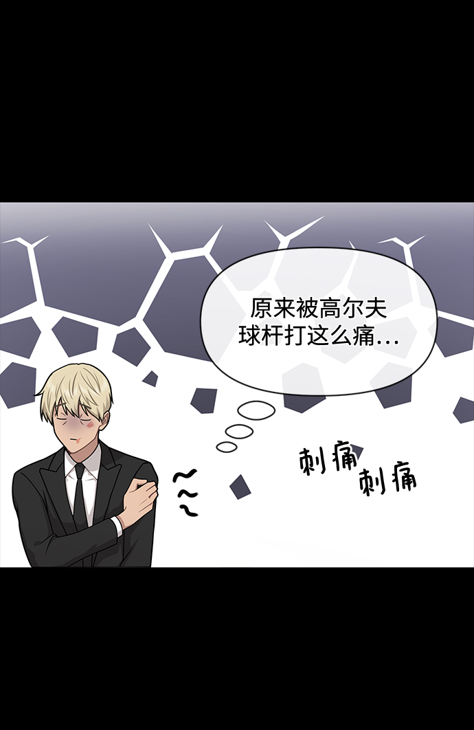 [第66话] 时尚礼物34