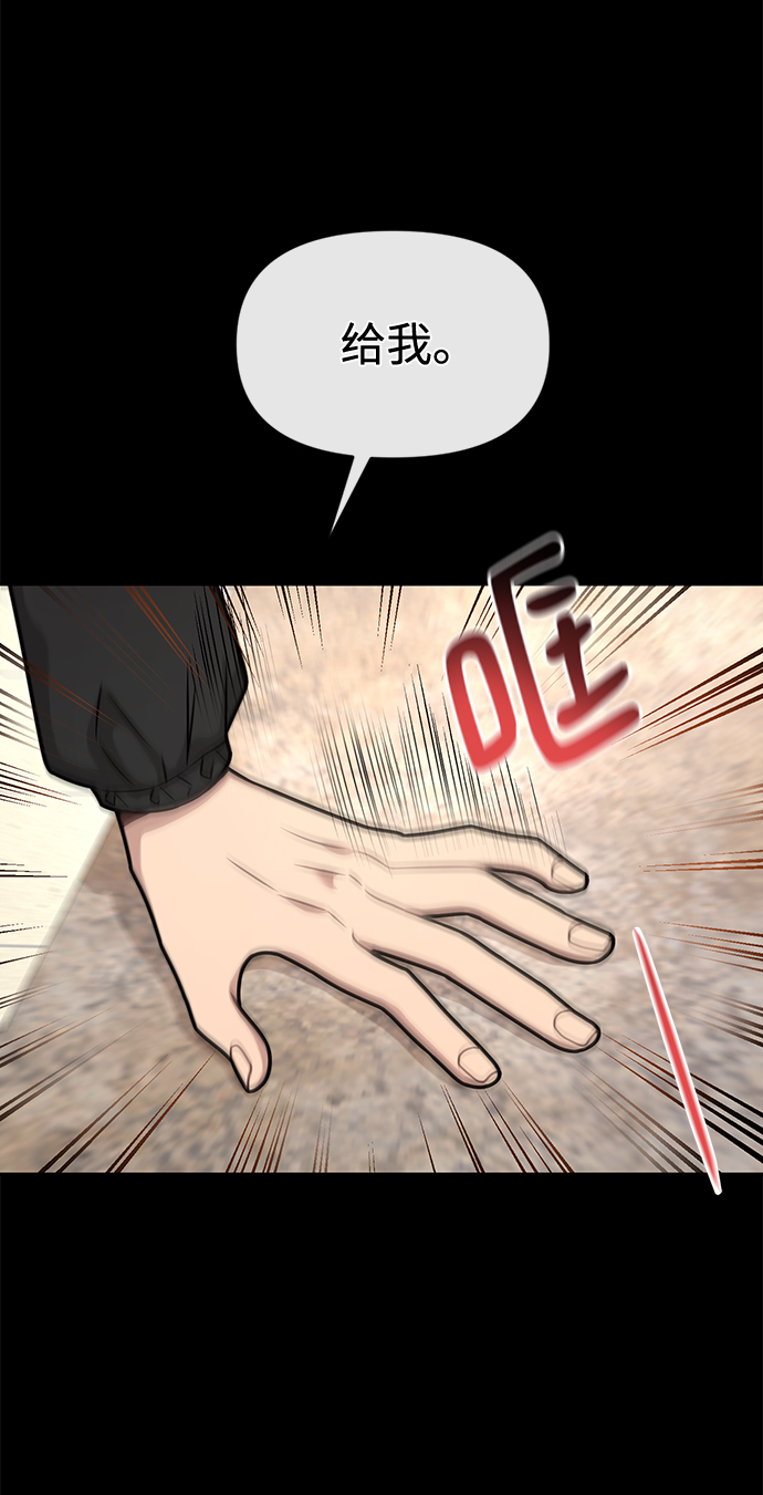 [第66话] 时尚礼物37