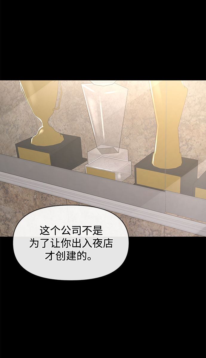[第66话] 时尚礼物39