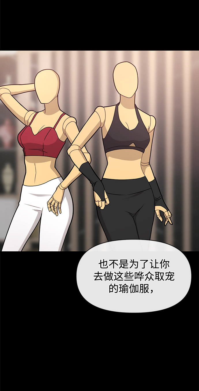 [第66话] 时尚礼物40