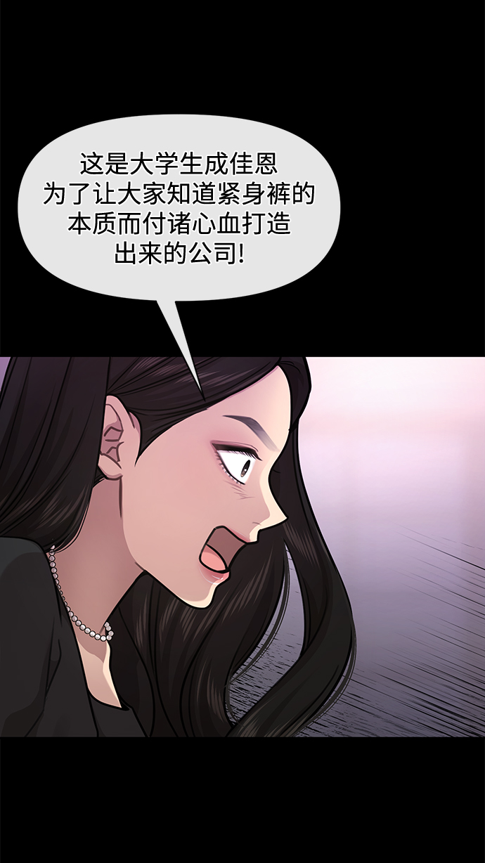 [第66话] 时尚礼物41