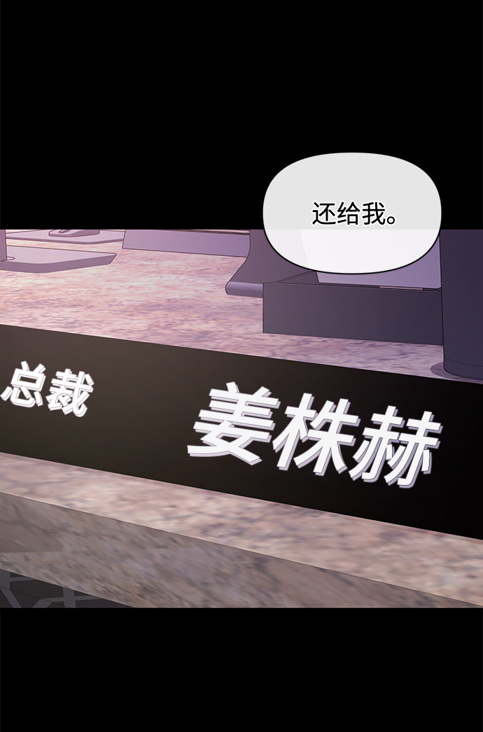 [第66话] 时尚礼物42