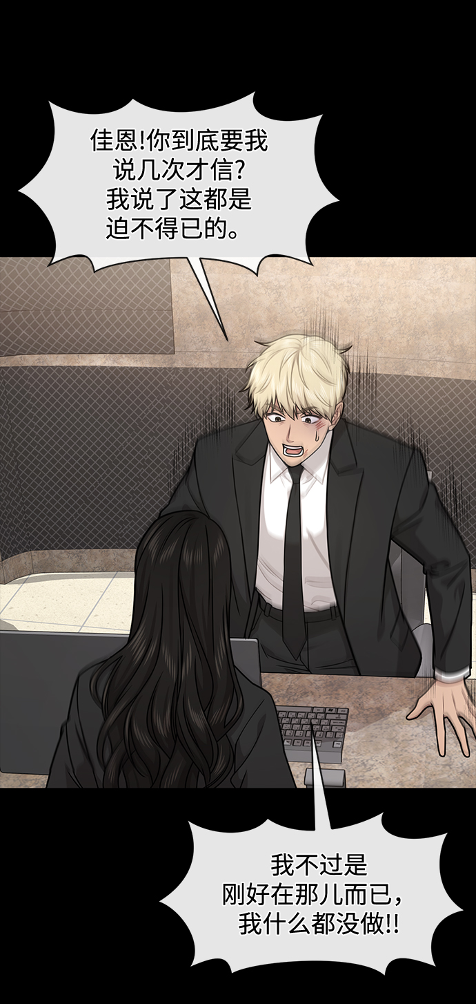 [第66话] 时尚礼物44