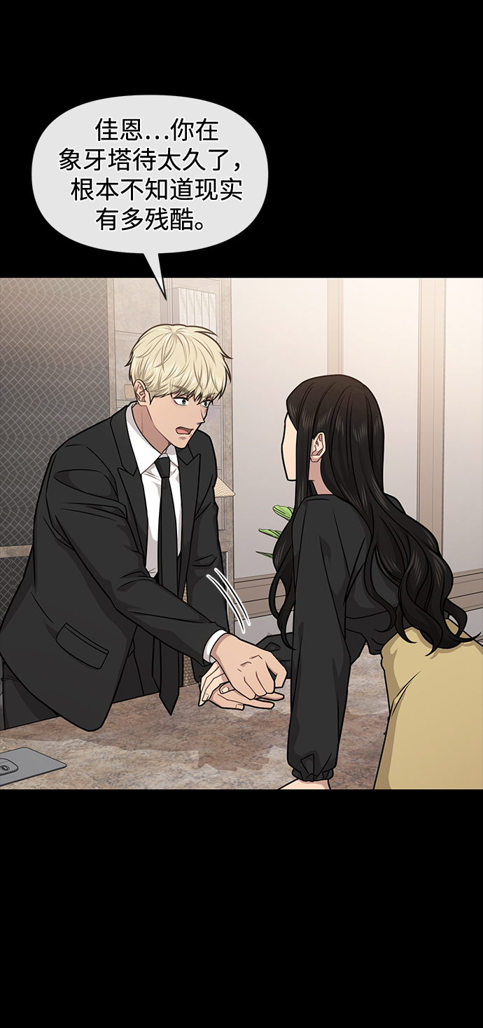 [第66话] 时尚礼物47