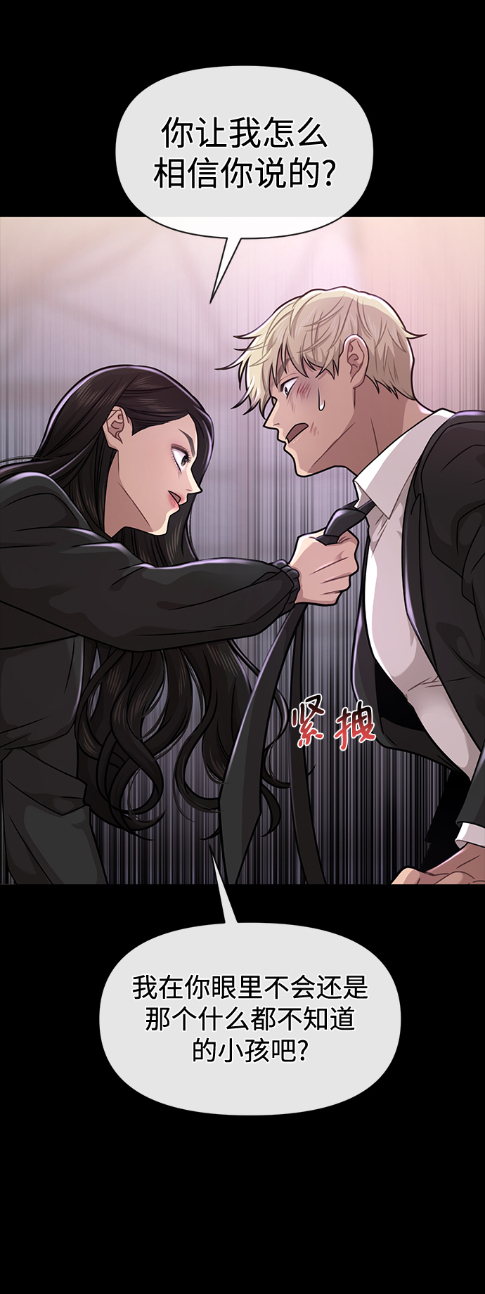 [第66话] 时尚礼物50