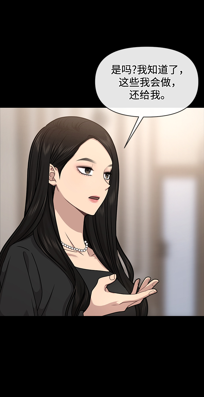 [第66话] 时尚礼物55