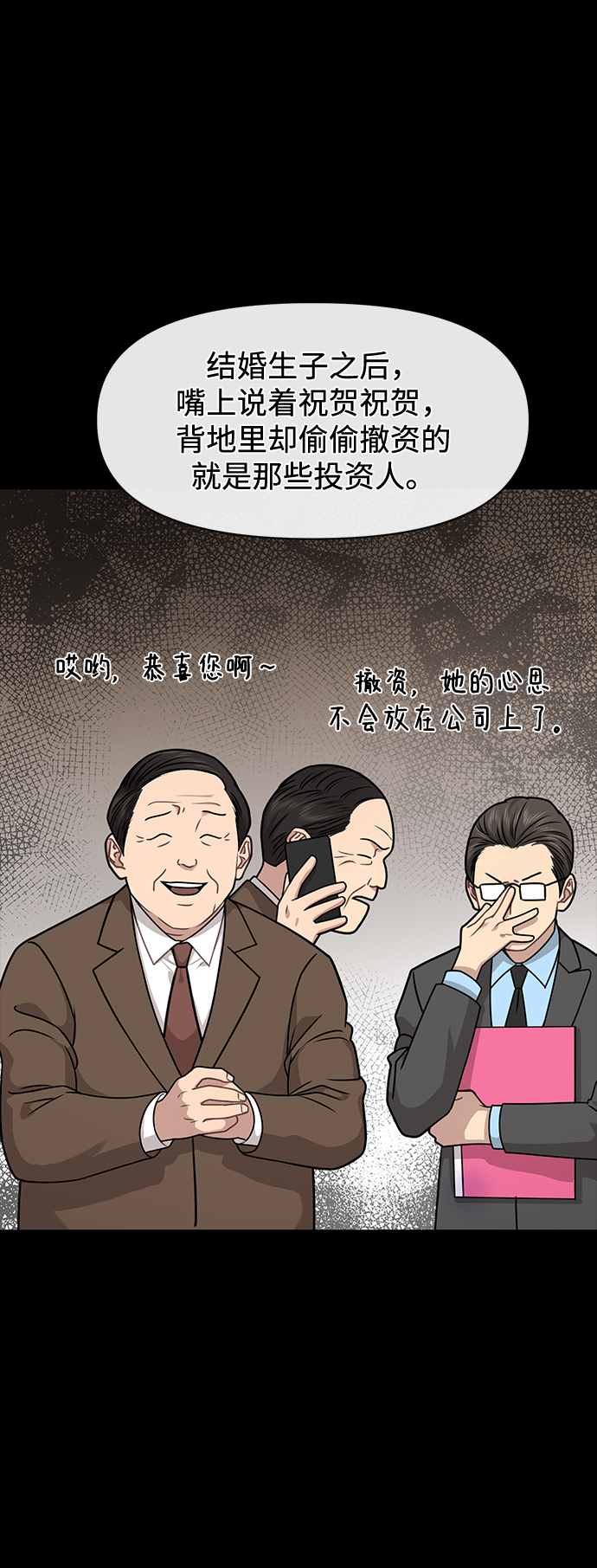 [第66话] 时尚礼物57